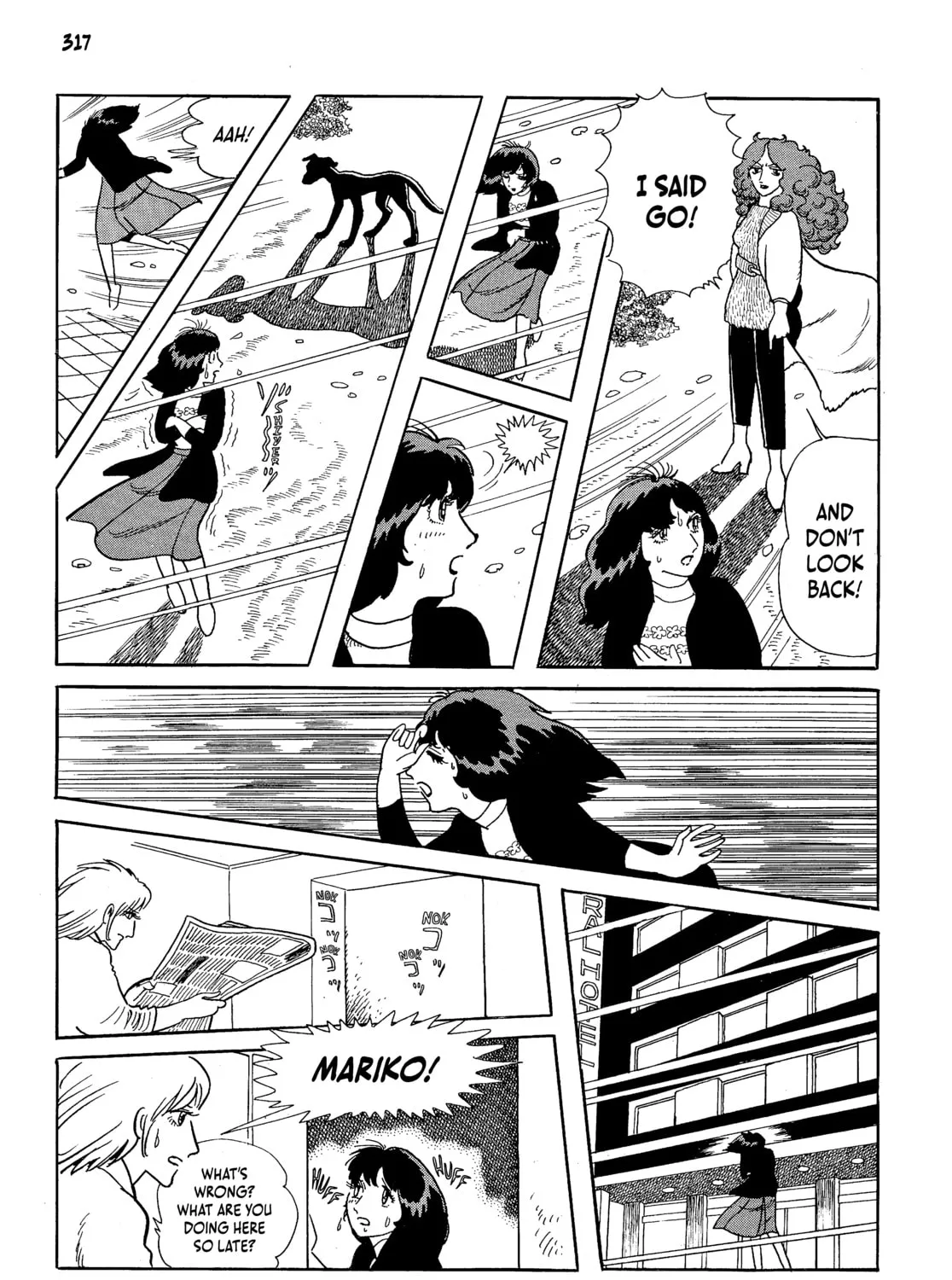 Read Neo Faust chapter 1 image 620 on Lezhin