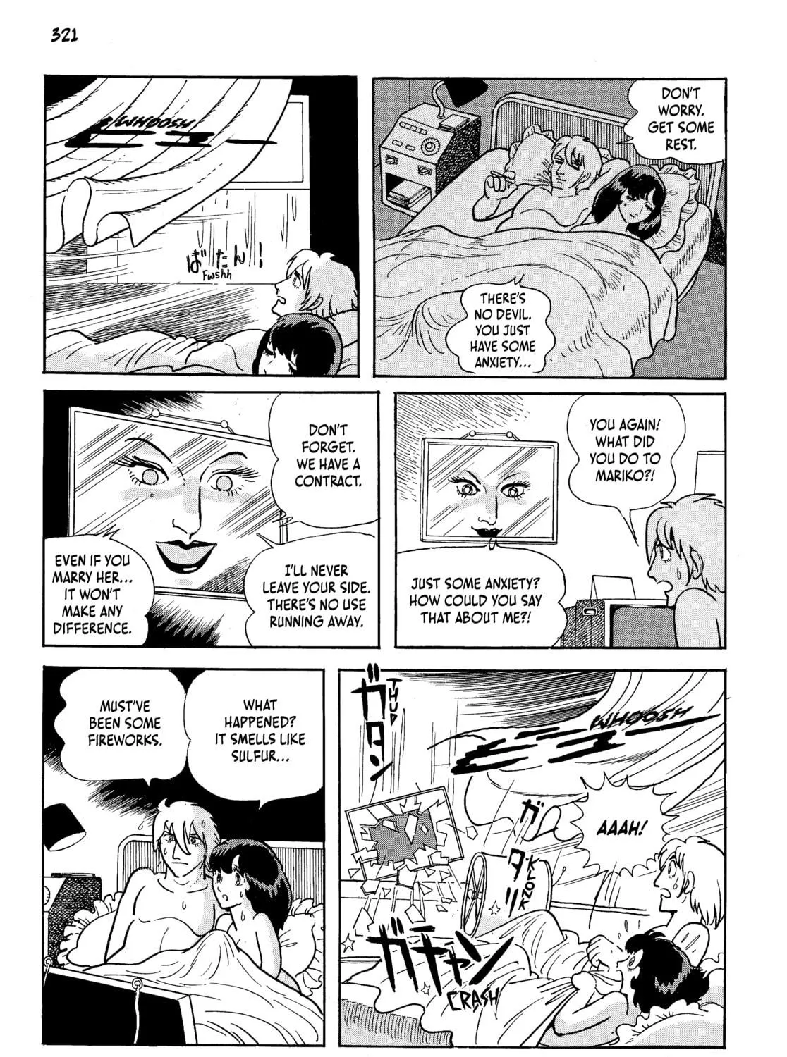 Read Neo Faust chapter 1 image 628 on Lezhin