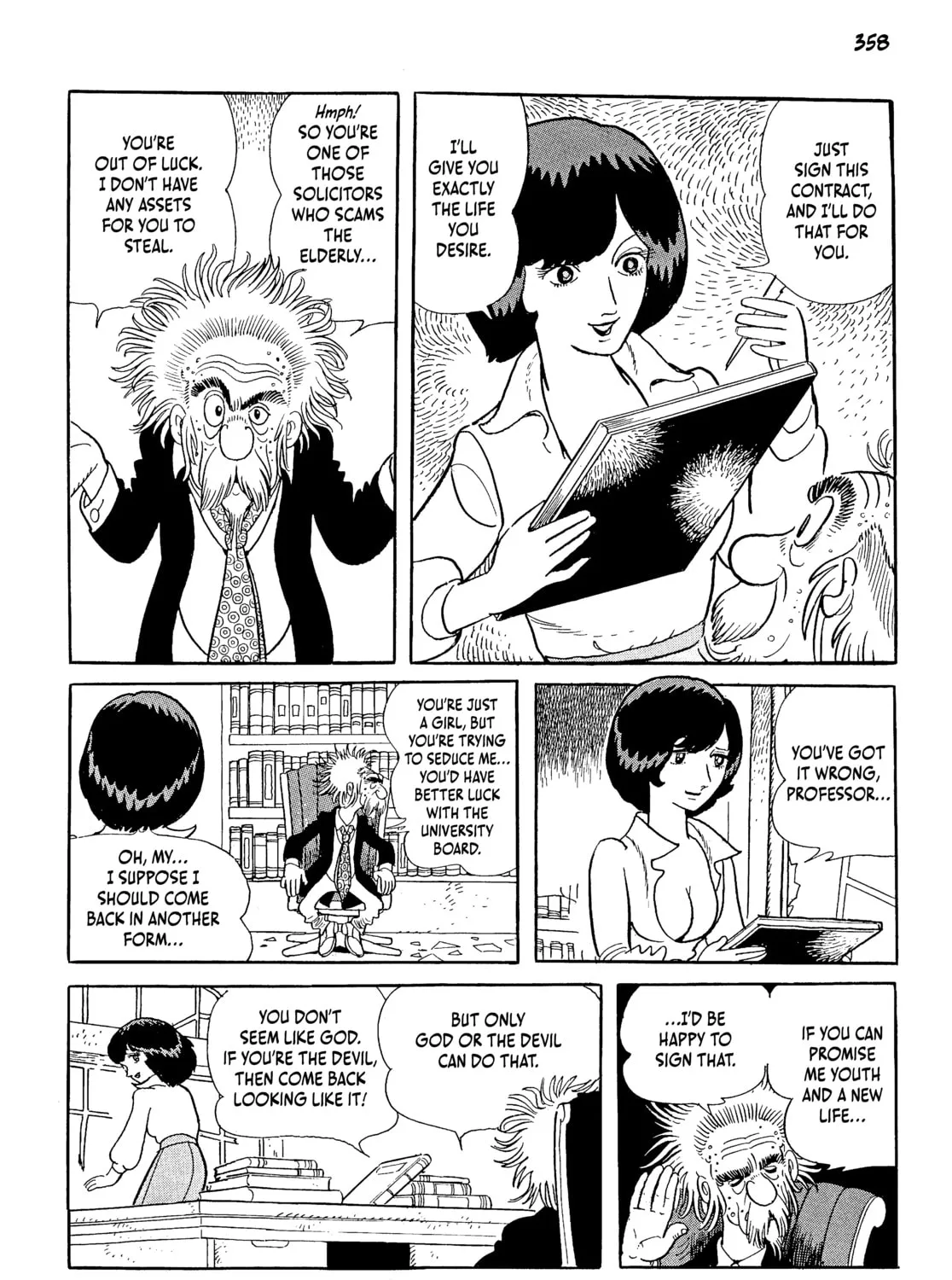 Read Neo Faust chapter 1 image 702 on Lezhin
