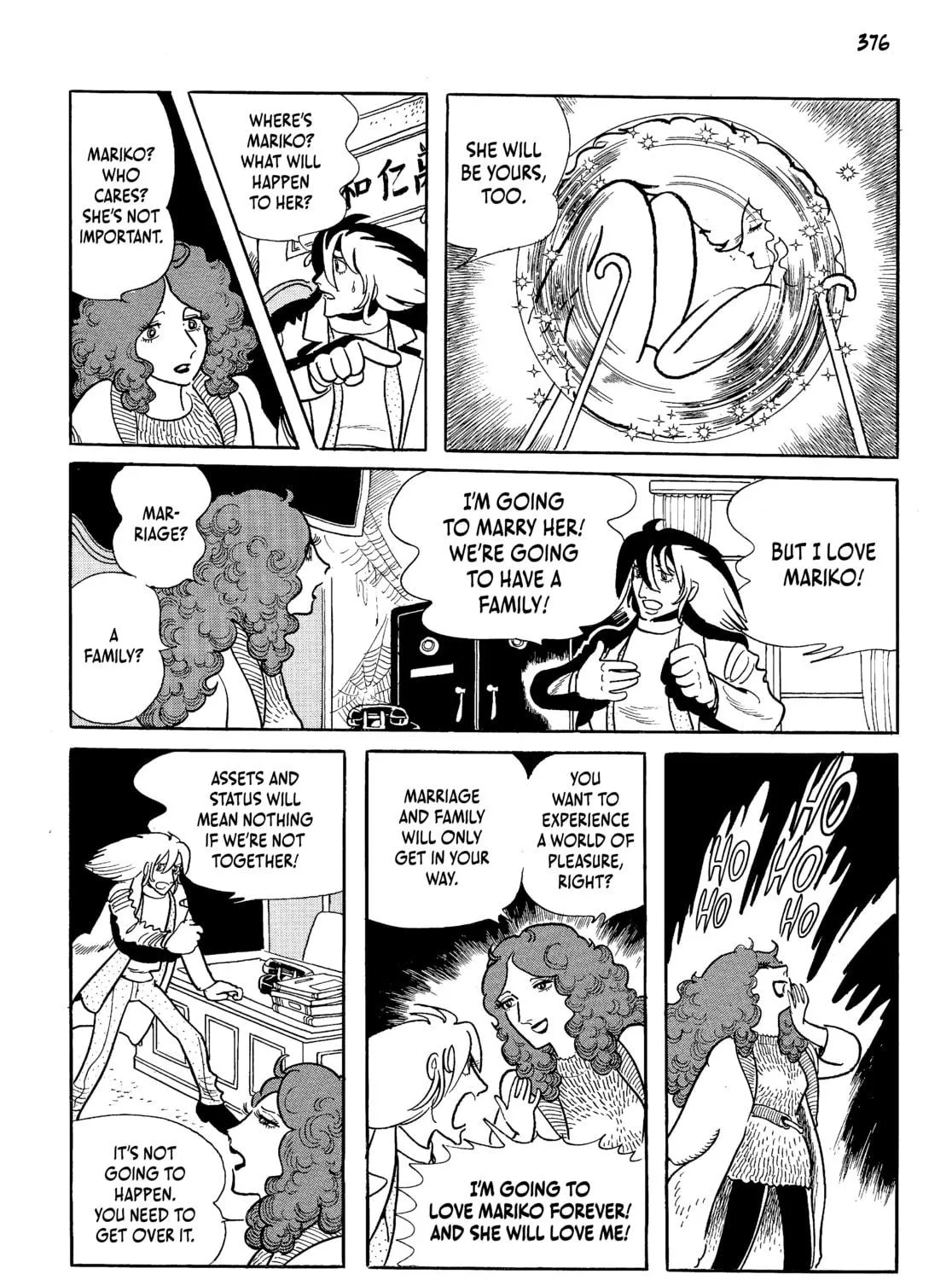 Read Neo Faust chapter 1 image 738 on Lezhin