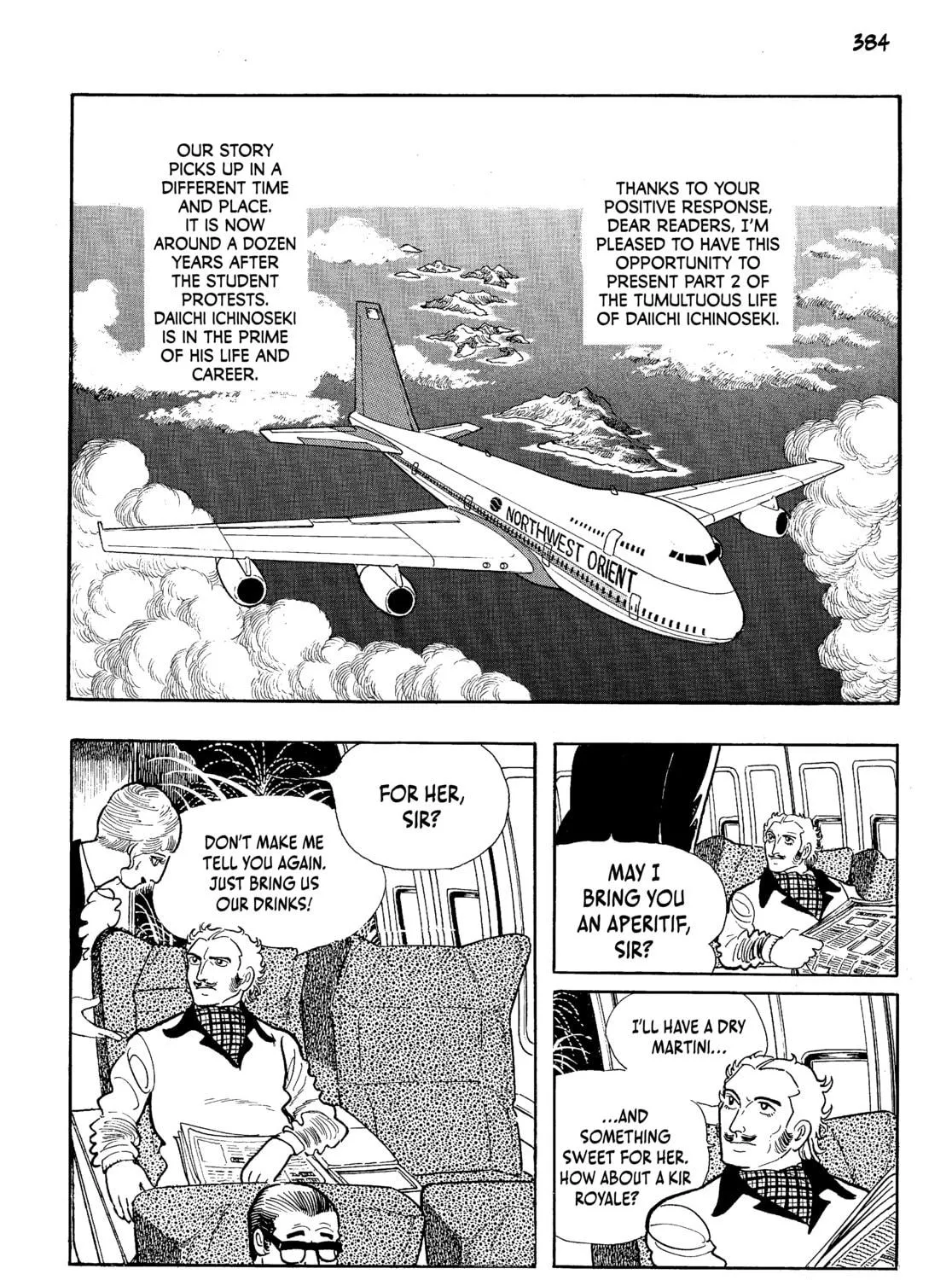 Read Neo Faust chapter 1 image 754 on Lezhin