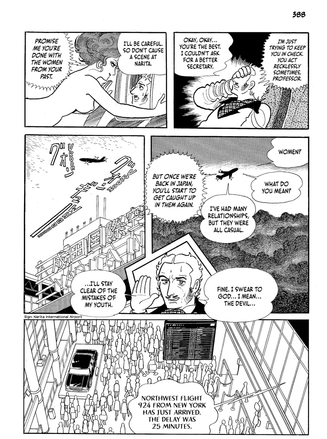 Read Neo Faust chapter 1 image 762 on Lezhin