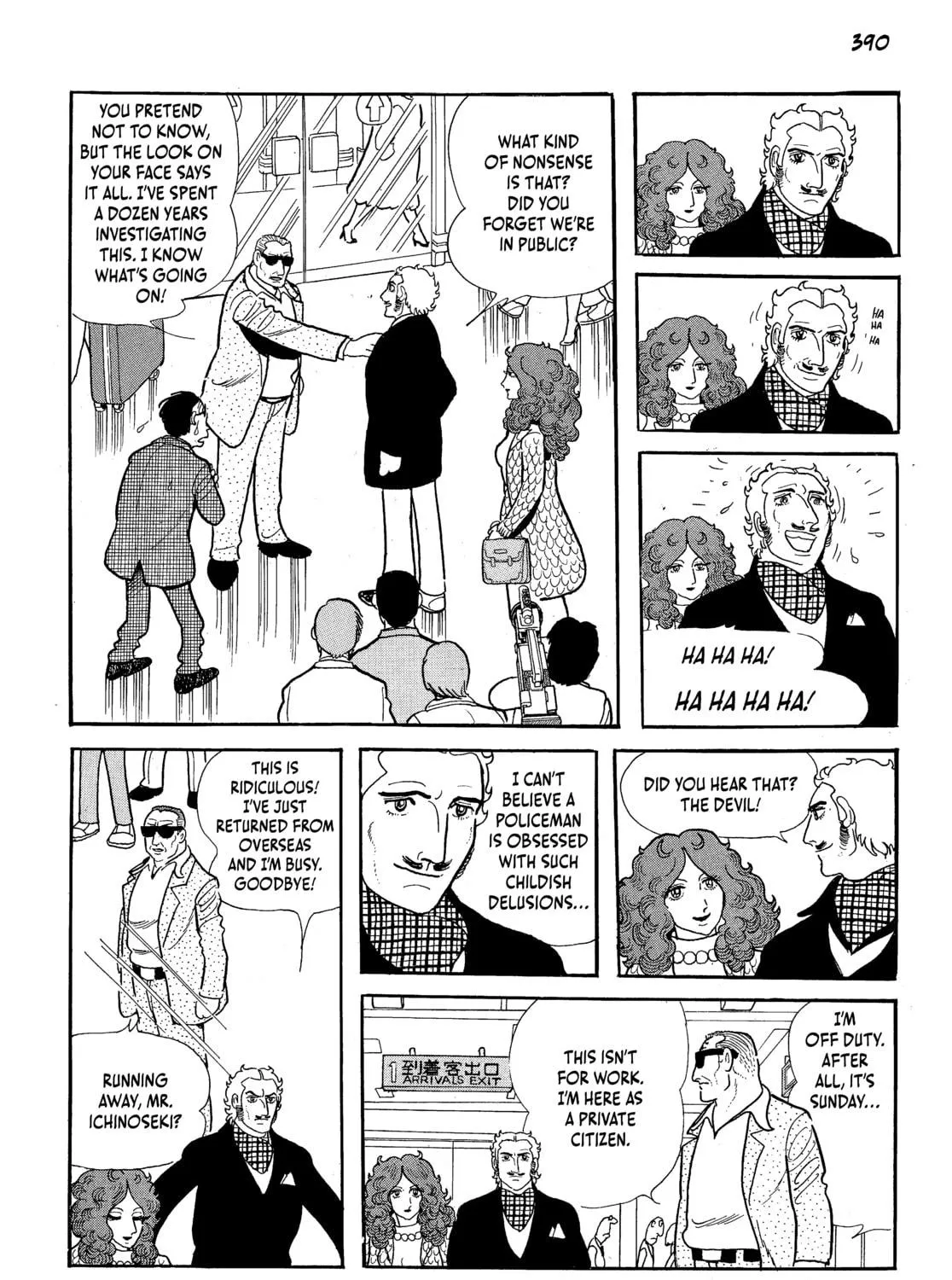 Read Neo Faust chapter 1 image 766 on Lezhin