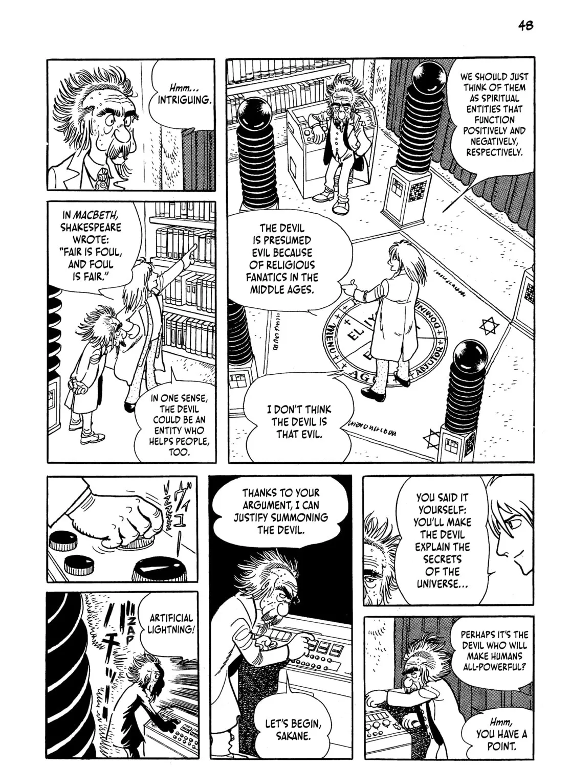 Read Neo Faust chapter 1 image 84 on Lezhin