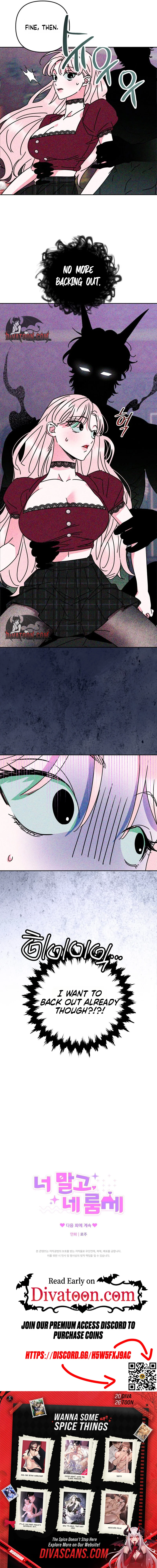 Read Neo Malgo, Ne Rumme chapter 5 image 8 on Lezhin