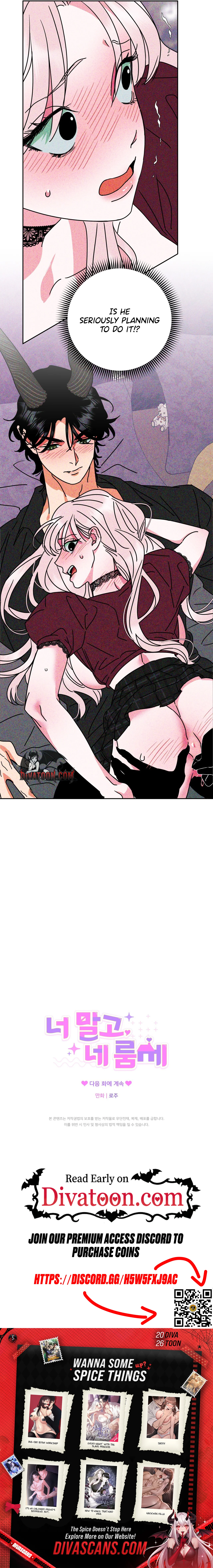 Read Neo Malgo, Ne Rumme chapter 6 image 12 on Lezhin