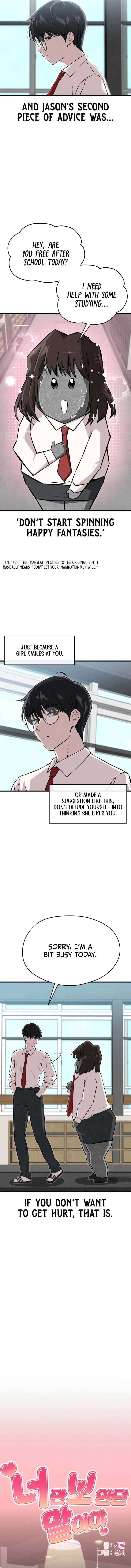 Neo man Boindan Mariya Chapter 1 page 3 - 