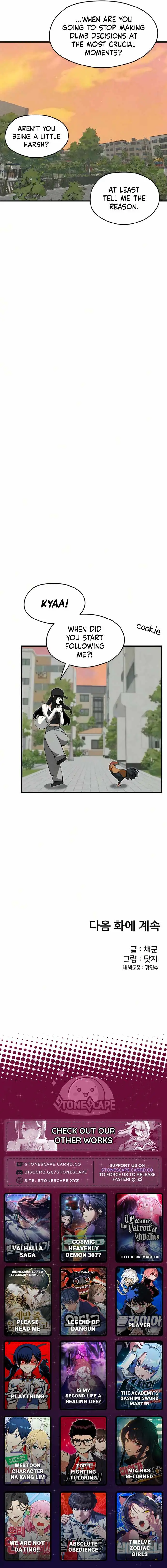 Neo man Boindan Mariya Chapter 12 page 14 - 