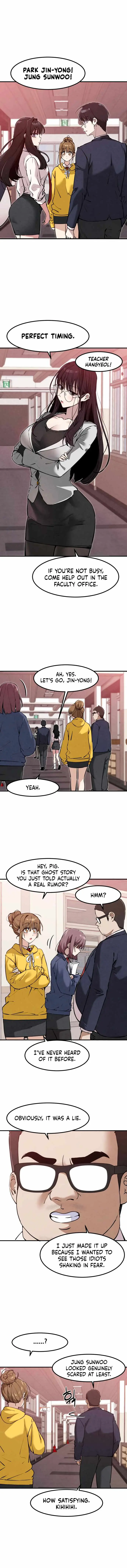 Neo man Boindan Mariya Chapter 13 page 5 - 