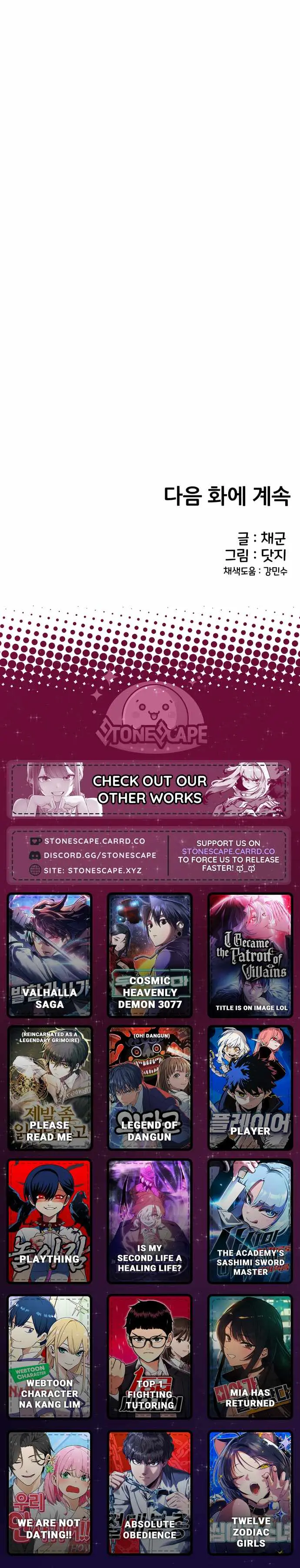 Neo man Boindan Mariya Chapter 14 page 14 - 