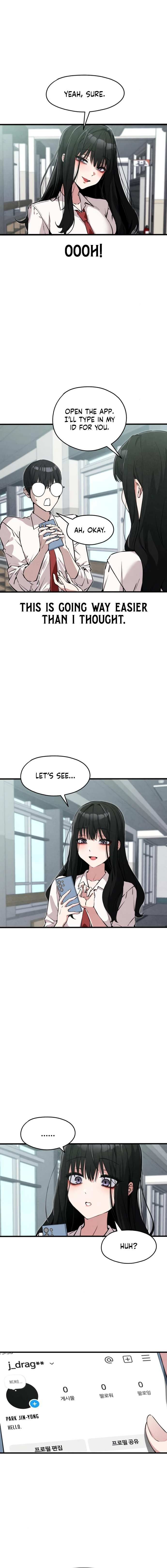 Neo man Boindan Mariya Chapter 2 page 13 - 