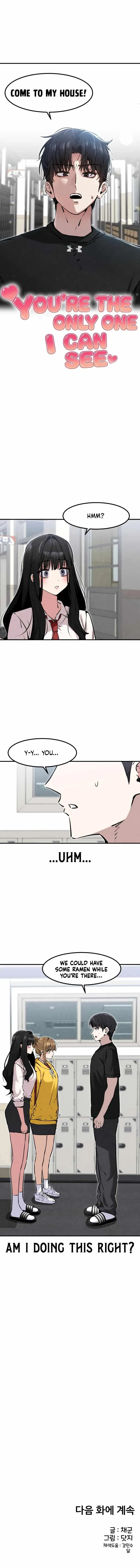 Neo man Boindan Mariya Chapter 20 page 14 - 