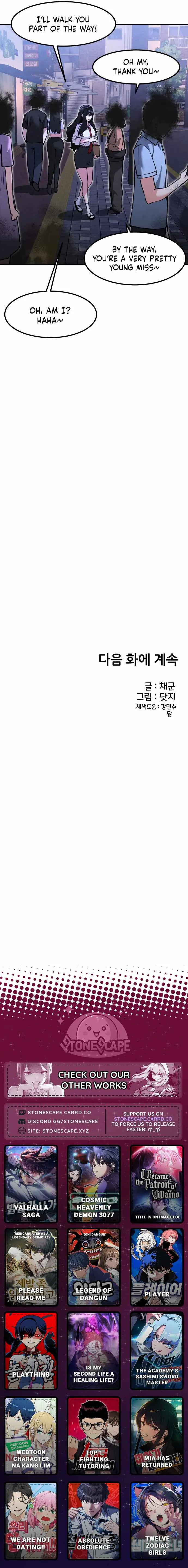 Neo man Boindan Mariya Chapter 22 page 15 - 