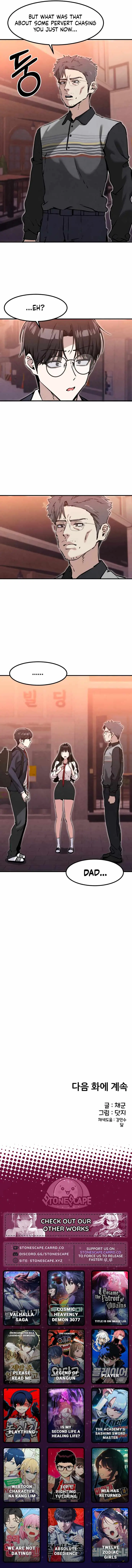 Neo man Boindan Mariya Chapter 26 page 14 - 