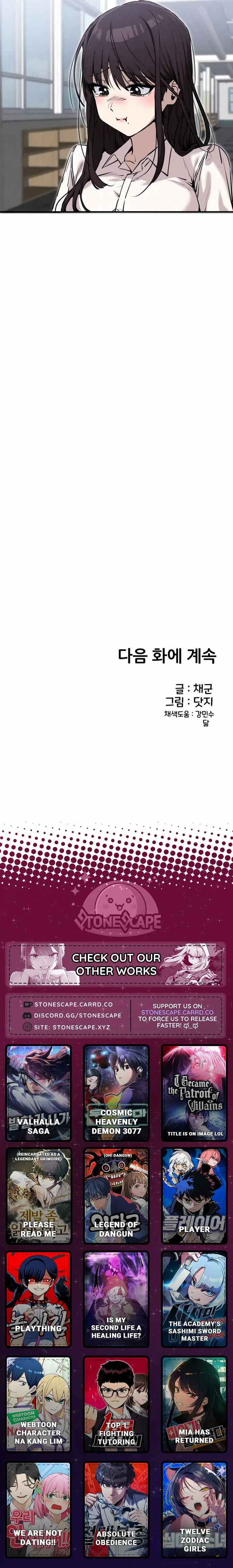 Neo man Boindan Mariya Chapter 28 page 14 - 