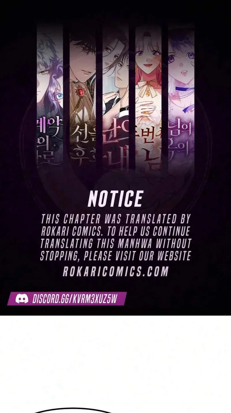 Neo man Boindan Mariya Chapter 29 page 1 - 