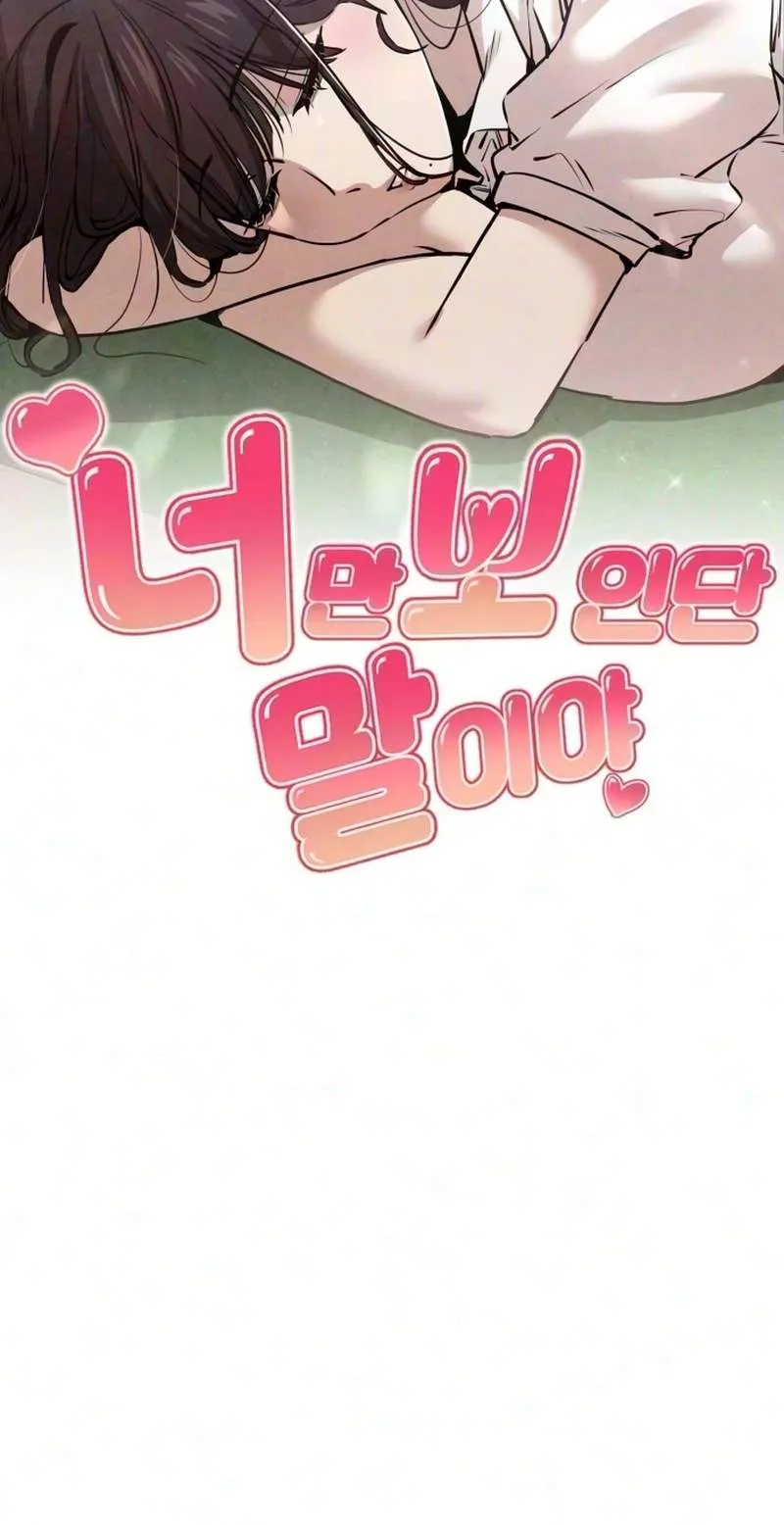 Neo man Boindan Mariya Chapter 29 page 89 - 