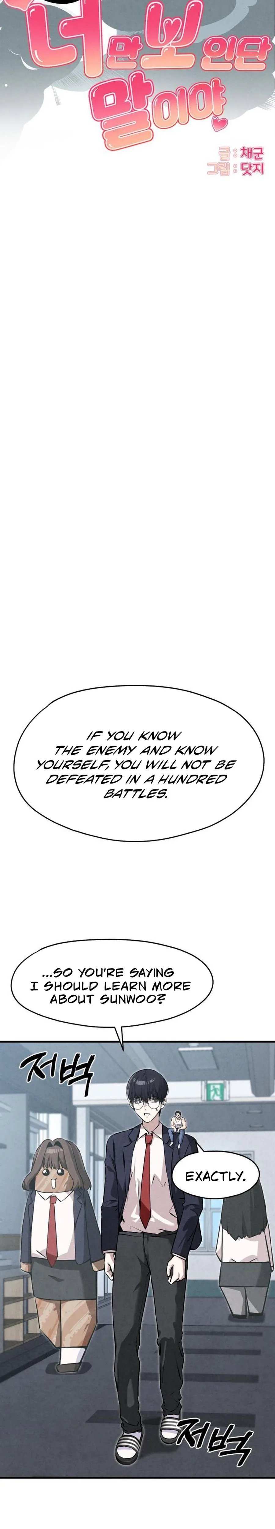 Neo man Boindan Mariya Chapter 5 page 8 - 