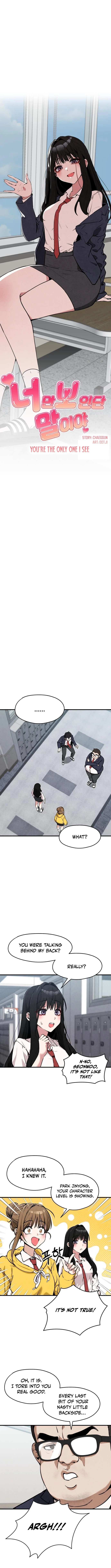Neo man Boindan Mariya Chapter 6 page 3 - 