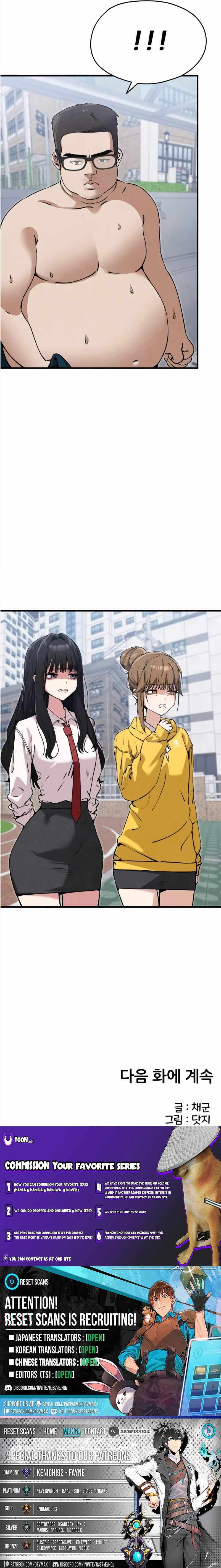 Neo man Boindan Mariya Chapter 7 page 10 - 