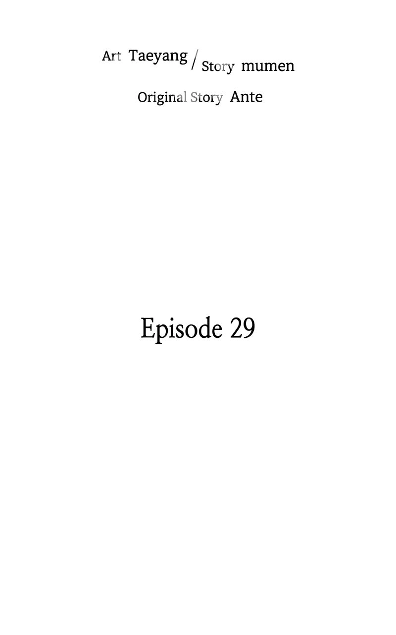Read Neoegero Jungdok chapter 29 image 1 on Lezhin