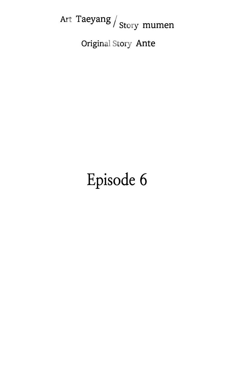 Read Neoegero Jungdok chapter 6 image 15 on Lezhin