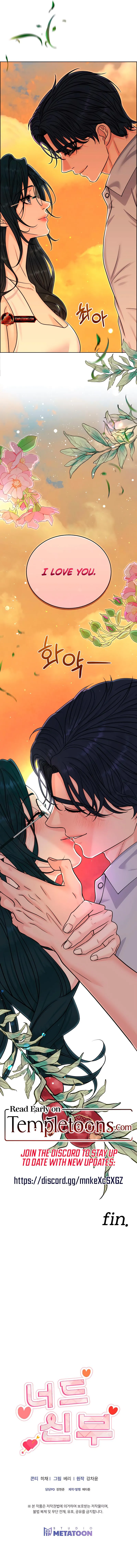 Read Nerd Bride chapter 5 image 14 on Lezhin