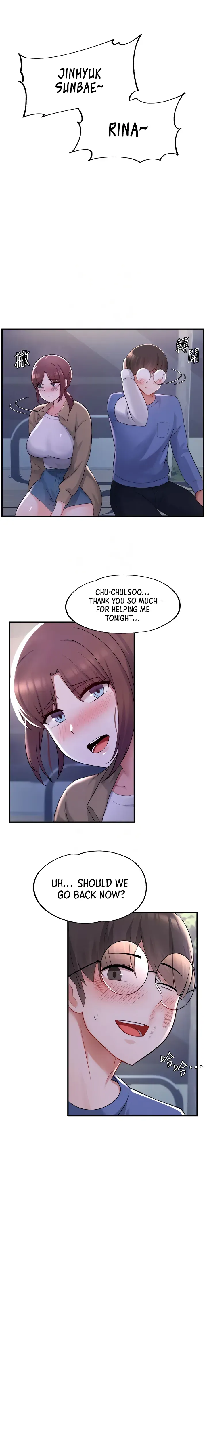 Read Nerd Takes All chapter 10 image 10 on Lezhin