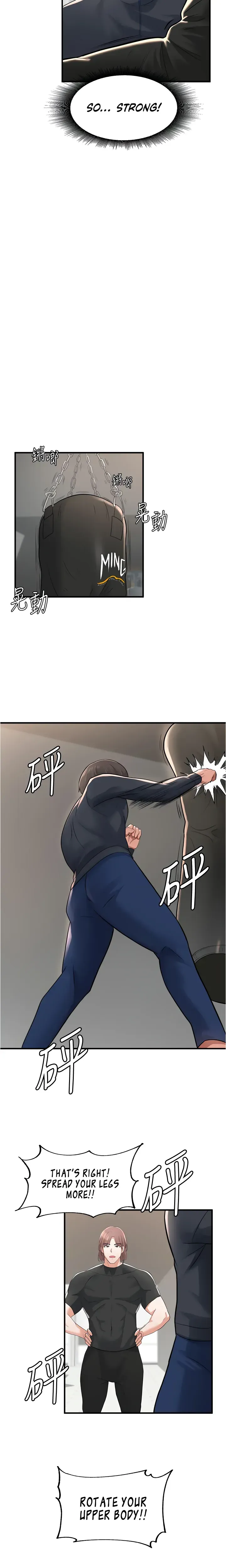 Read Nerd Takes All chapter 10 image 15 on Lezhin