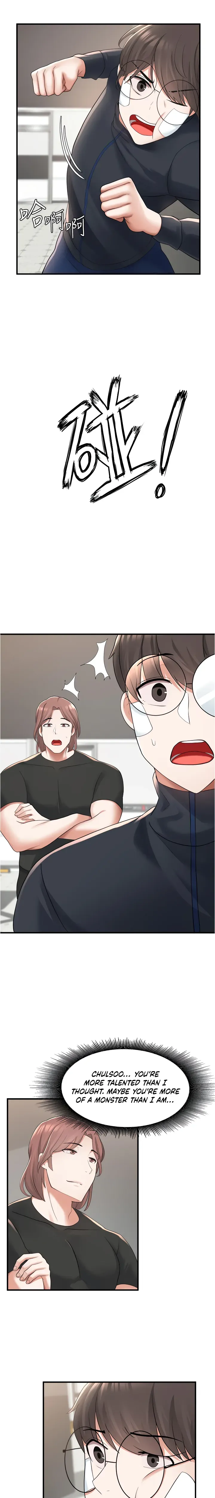 Read Nerd Takes All chapter 10 image 16 on Lezhin