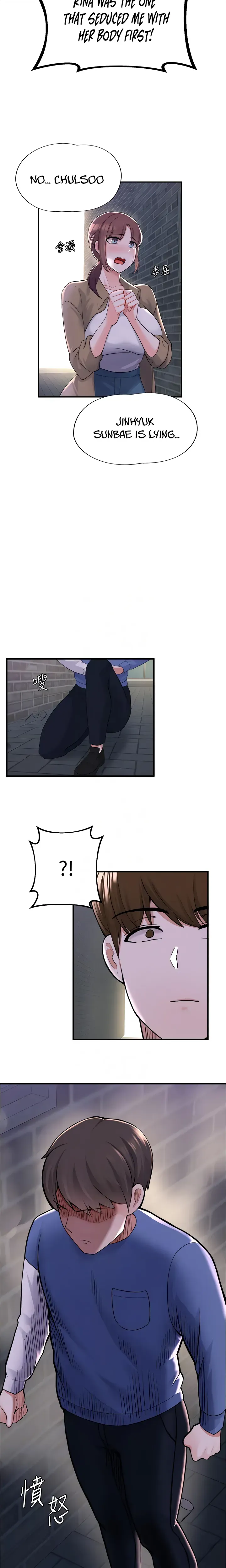 Read Nerd Takes All chapter 10 image 5 on Lezhin