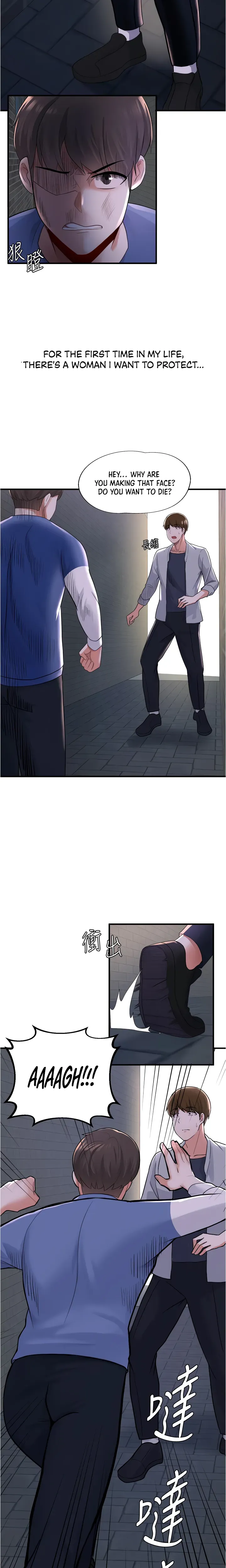 Read Nerd Takes All chapter 10 image 6 on Lezhin