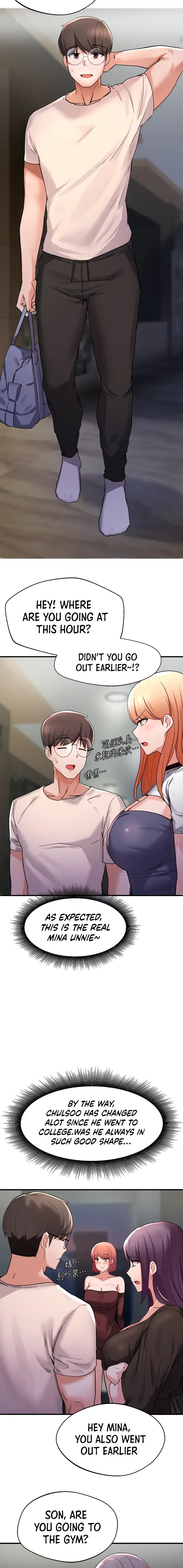 Read Nerd Takes All chapter 13 image 14 on Lezhin