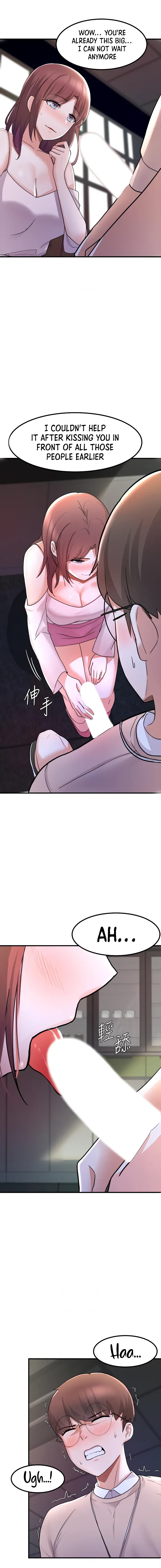 Read Nerd Takes All chapter 13 image 3 on Lezhin