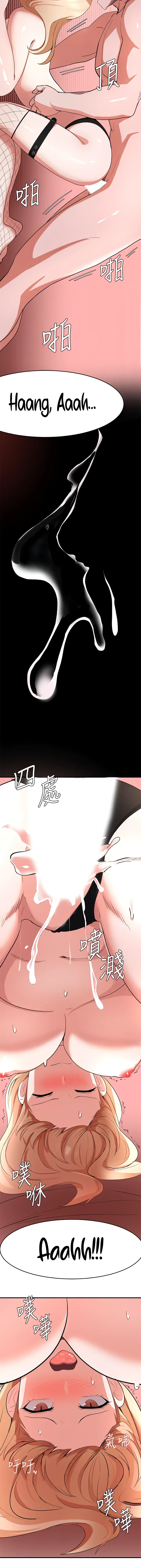 Read Nerd Takes All chapter 15 image 14 on Lezhin