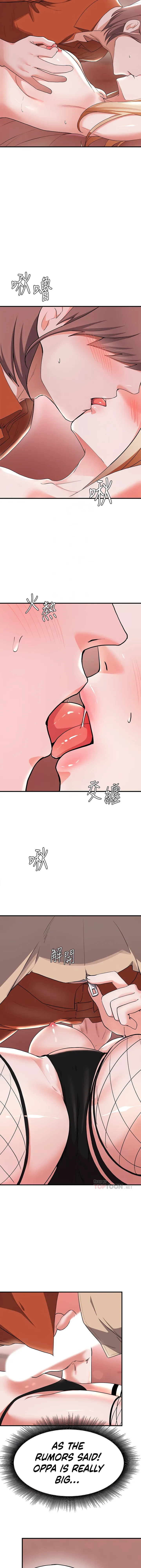 Read Nerd Takes All chapter 15 image 5 on Lezhin