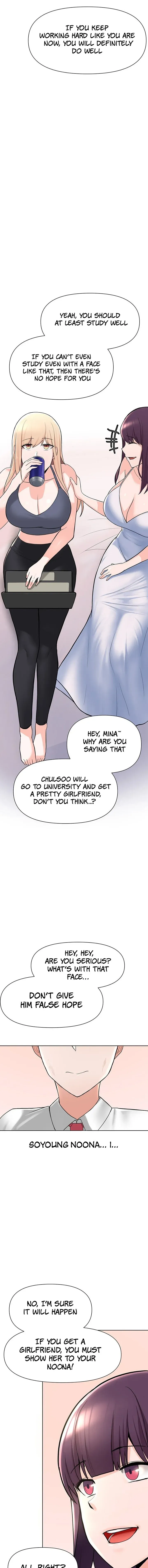 Read Nerd Takes All chapter 2 image 12 on Lezhin