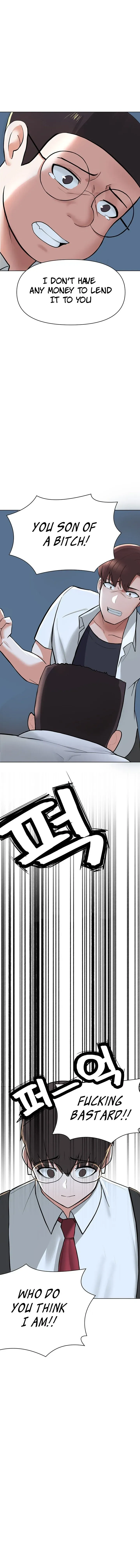 Read Nerd Takes All chapter 2 image 18 on Lezhin