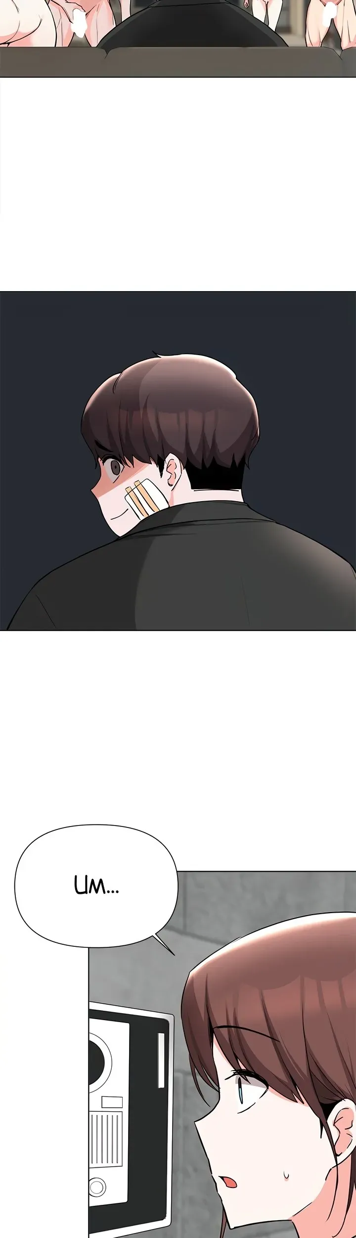 Read Nerd Takes All chapter 52 image 32 on Lezhin