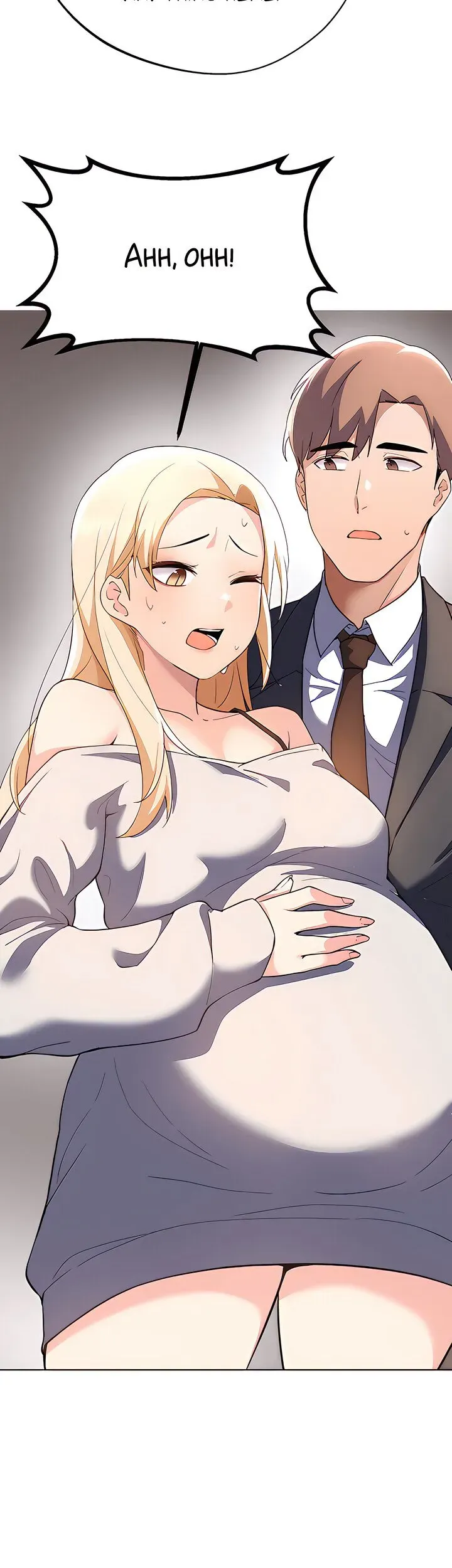Read Nerd Takes All chapter 65 image 13 on Lezhin