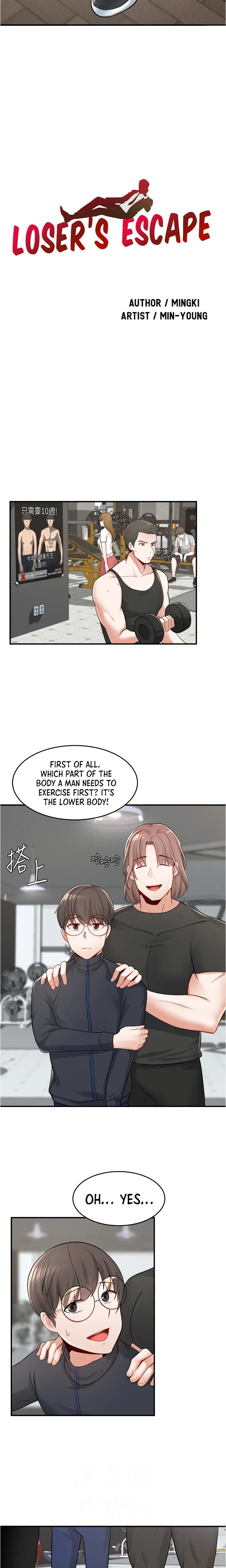 Read Nerd Takes All chapter 9 image 1 on Lezhin