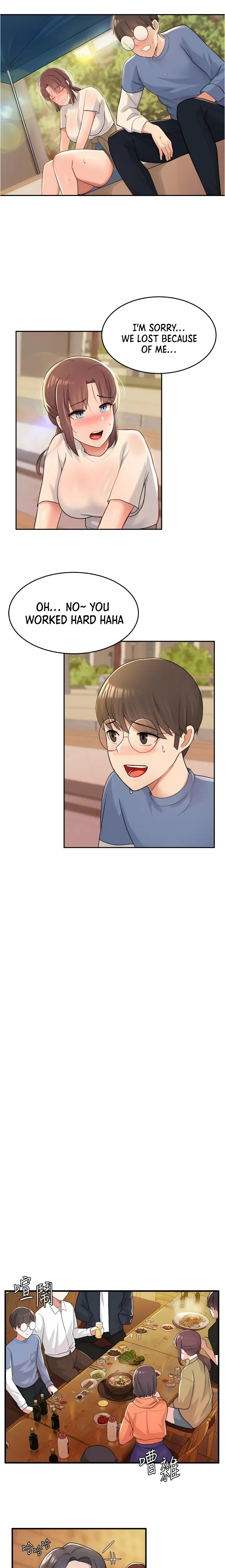 Read Nerd Takes All chapter 9 image 14 on Lezhin