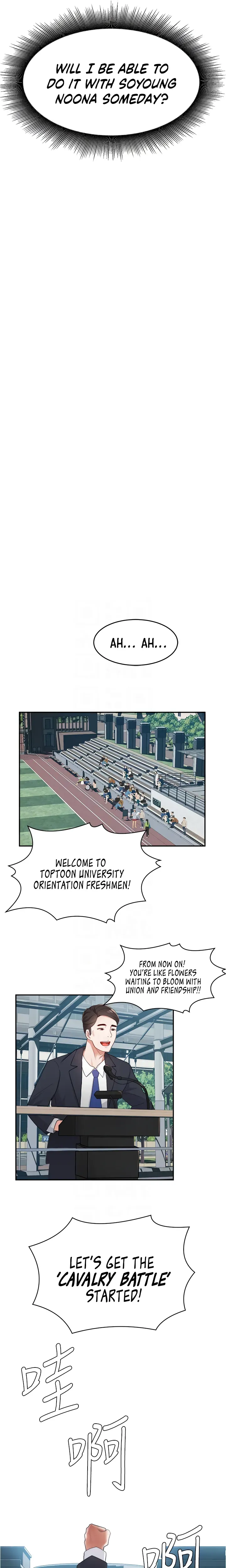 Read Nerd Takes All chapter 9 image 7 on Lezhin