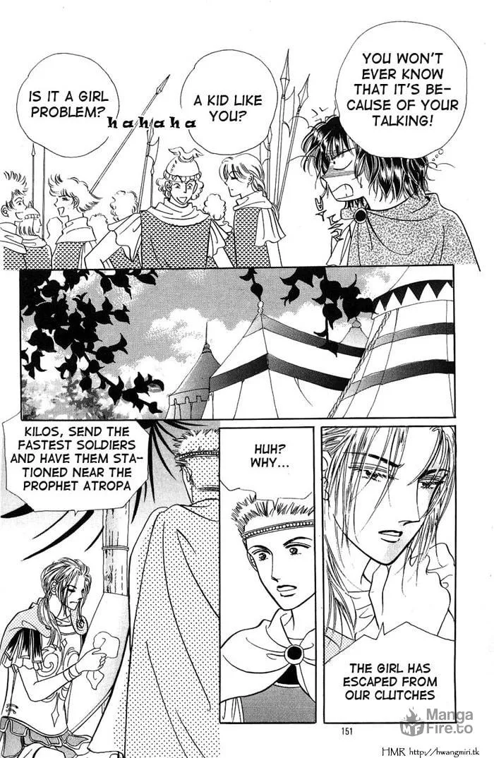 Read Nereid Jeonseol chapter 0 image 150 on Lezhin