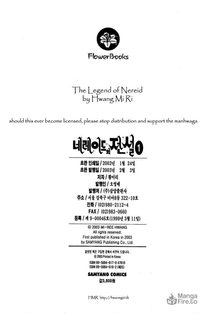Read Nereid Jeonseol chapter 0 image 162 on Lezhin