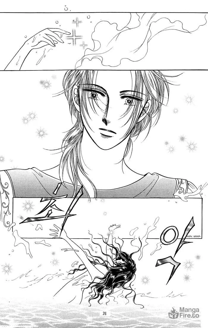 Read Nereid Jeonseol chapter 0 image 25 on Lezhin