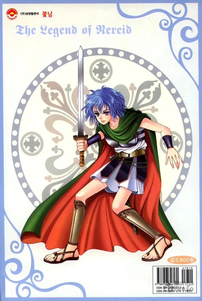 Read Nereid Jeonseol chapter 0 image 4 on Lezhin