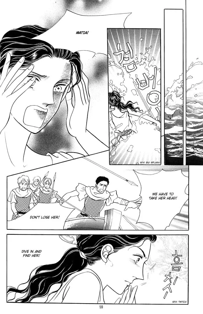 Read Nereid Jeonseol chapter 0 image 58 on Lezhin