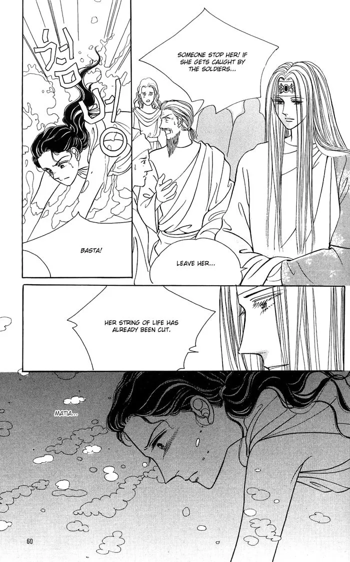 Read Nereid Jeonseol chapter 0 image 59 on Lezhin