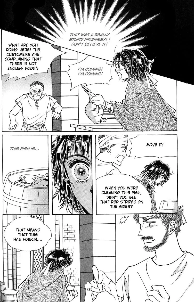 Read Nereid Jeonseol chapter 0 image 82 on Lezhin